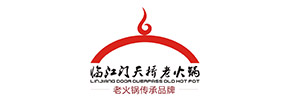 临光门天桥老火锅