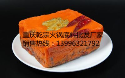 重庆火锅底料厂家告诉你开火锅店可以发家致富！