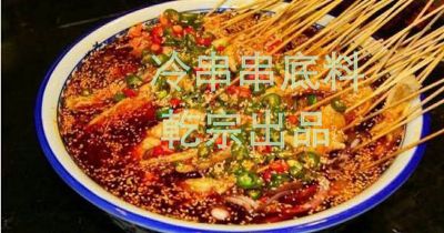 2019年火锅店的创意营销方案，新鲜出炉！！！